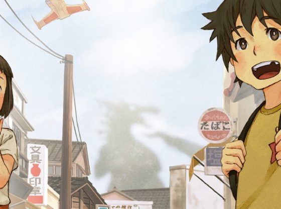 Attack of the Friday Monsters Key Art