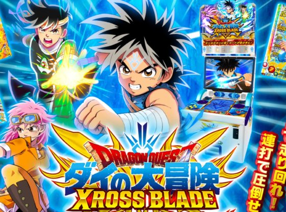 Dragon Quest The Adventure of Dai Xross Blade