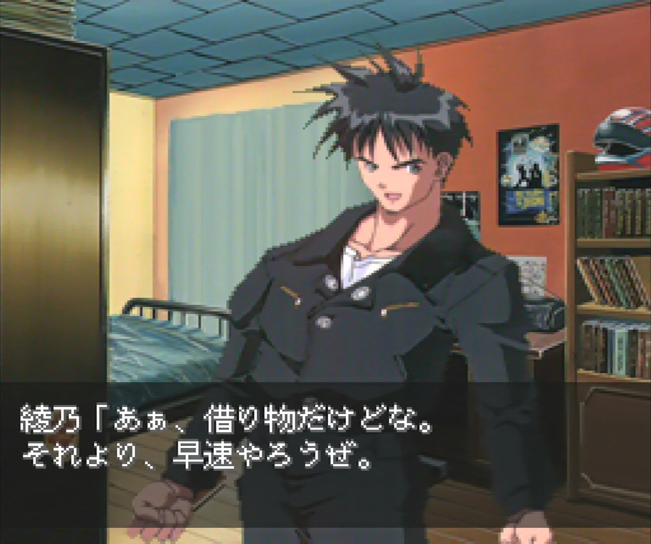 Ayano Wants to Play HuneX Fighters 98