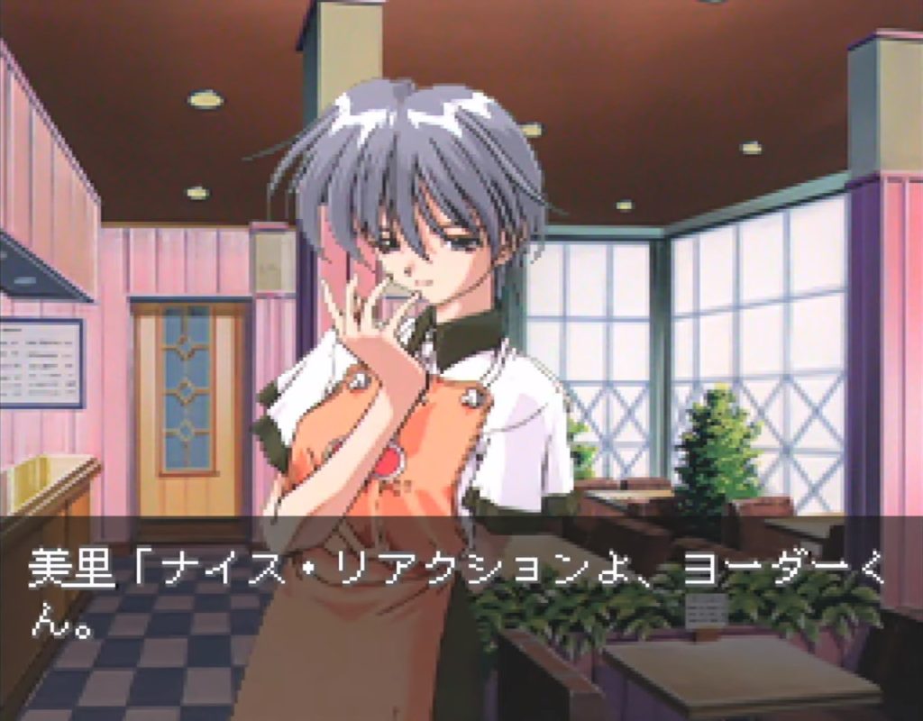 First Kiss Story Misato Nice Reaction