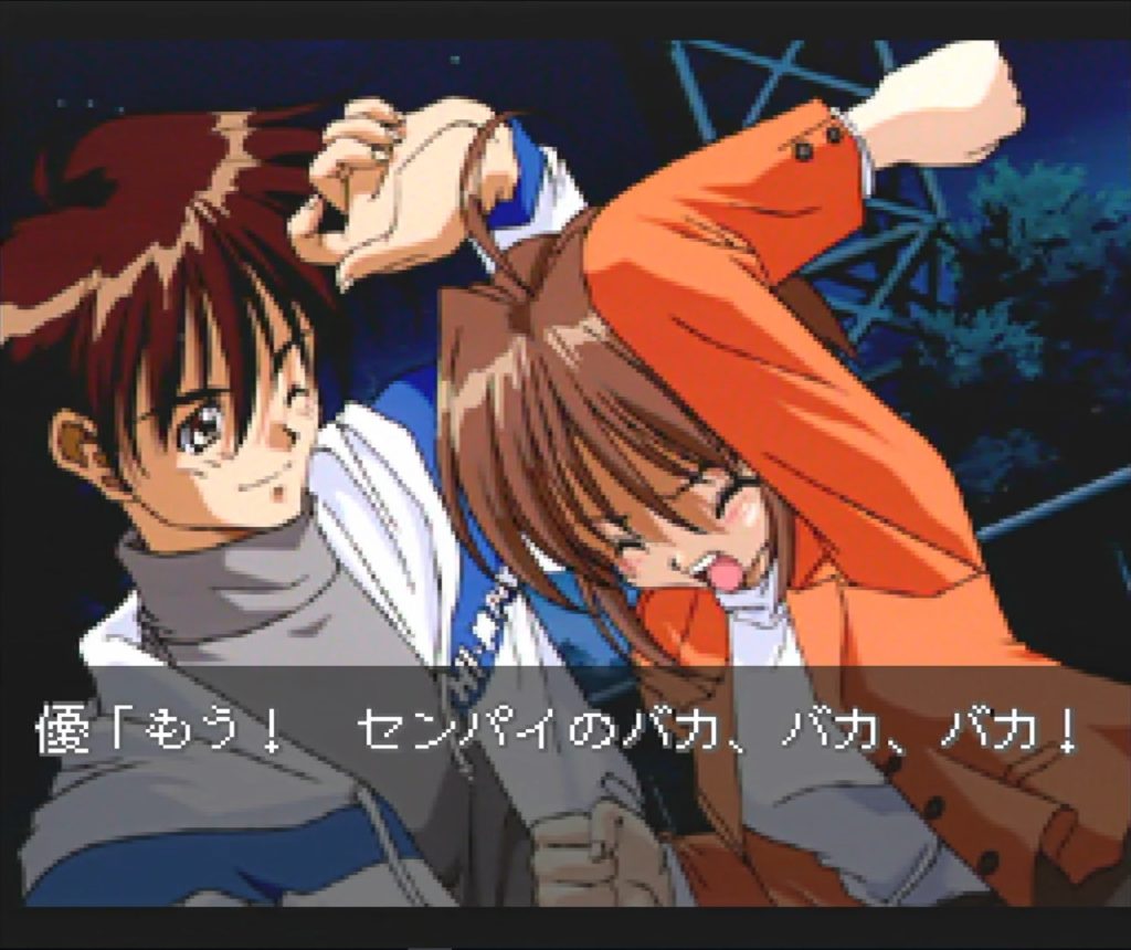 First Kiss Story Yuu Attacks