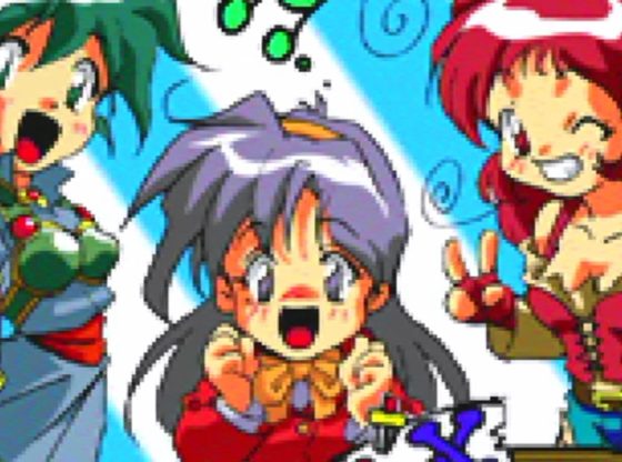 HuneX Fighters '98 Secret Title Screen