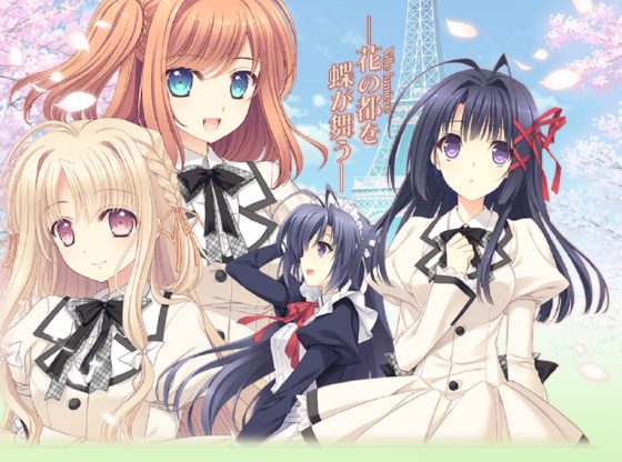 otomeriron Screenshot