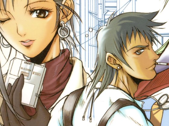 Industrial Spy: Operation Espionage