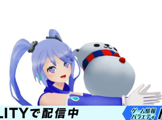 Inside Chan Catches the Kuma