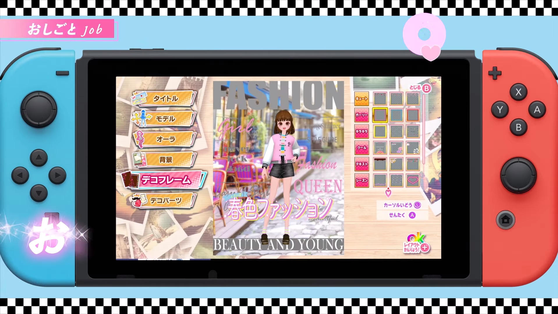 Model Debut Nicola Screenshot