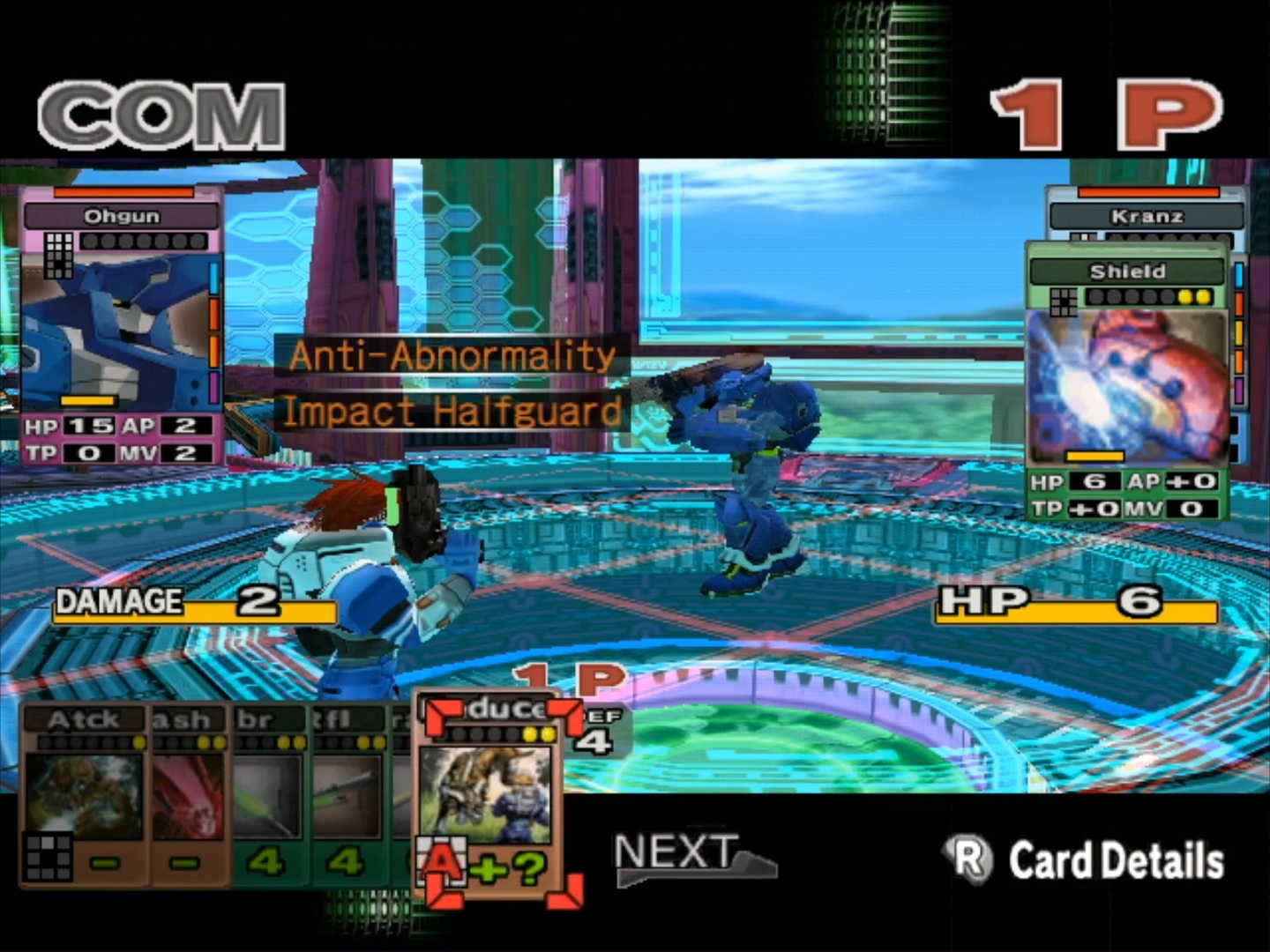 Phantasy Star Online Episode 3 Screenshot