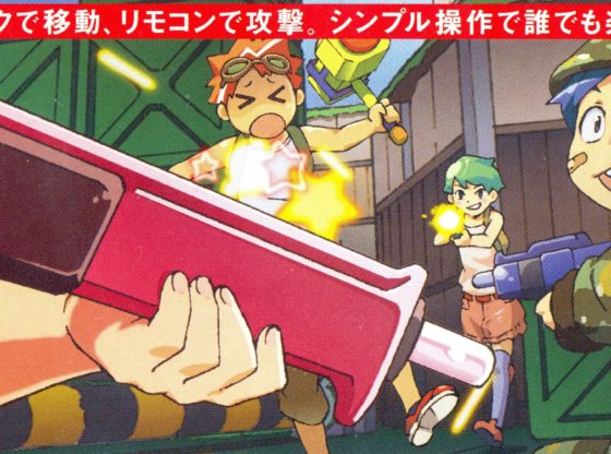 The Wai Wai Combat Header